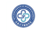 南通大學(xué)附屬醫(yī)院
